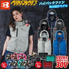 �o�[�g�� �G�A�[�N���t�g AC�x�X�g AC2104 AC10 AC10-1/AC10-2 30V�t�@���o�b�e���[�Z�b�g 2026�N�V���i�A���~���H �y�� ���� �w�����b�g