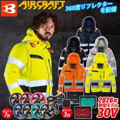 �o�[�g�� �G�A�[�N���t�g �A�[��2way�W���P�b�g AC2111 AC10 AC10-1/AC10-2 30V�t�@���o�b�e���[�Z�b�g 2026�N�V���i�����F�� JIS T8127