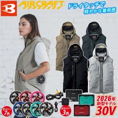 �o�[�g�� �G�A�[�N���t�g AC�x�X�g AC2124 AC10 AC10-1/AC10-2 30V�t�@���o�b�e���[�Z�b�g 2026�N�V���i �A�E�g�h�A�t�[�f�B ���[�o�b�N