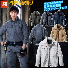 2026�N�^���j���[�A�����f�� �o�[�g�� �G�A�[�N���t�g�u���]�� ���� AC7141 �傫���T�C�Y 4XL ���j�Z�b�N�X �t���n�[�l�X�Ή� �����Y ��