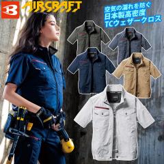 2026�N�^���j���[�A�����f�� �o�[�g�� �G�A�[�N���t�g�����u���]�� AC7146 ���j�Z�b�N�X �t���n�[�l�X�Ή� �����Y ���f�B�[�X BURTLE �d