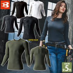 �o�[�g�� �A�C�X�t�B�b�e�b�h �R���v���b�V���� 4097 S�`XXL ���� �C���i�[ �ڐG�⊴ �z������ ���L �����Y ���f�B�[�X  ��ƕ� ��ƒ� 