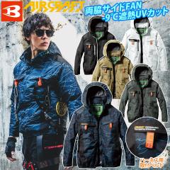 �o�[�g�� �G�A�[�N���t�g 2024�N���f�� AC�u���]���i���j�Z�b�N�X�j AC2021 �P�i ���� UV�J�b�g BURTLE AIRCRAFT �t���n�[�l�X �d���t�@