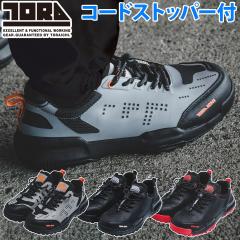 �Ј� TORAICHI �g���C�` 0287-964 ���S�C  �Z�[�t�e�B�X�j�[�J�[ �y�� EAV�\�[�� �J�W���A���n 2025�N ��Ɨp �}�����X�|�[�c�V���[�Y �l