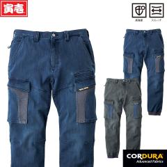 �Ј� 2025�N�H�~�V���i �f�j���J�[�S�W���K�[�p���c 8992-235 �����x�i�C���� CORDURA �R�[�f���� �X�g���b�` �}�[�J�[�|�P�b�g ���M����