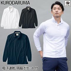 �N���_���} �����|���V���c 25476 ���̎q �z������ ���e�t�@�X�i�[�|�P�b�g ���e���L�e�[�v �����y������ ���X���b�g �J�W���A�� �H�~ ��