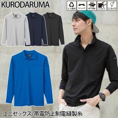 �N���_���} �����|���V���c 25903 ���̎q �X�g���b�` �z������ UV�J�b�g �����y������ ���j�Z�b�N�X �G�R ���T�C�N���f�� �ѓd�h�~���d�D