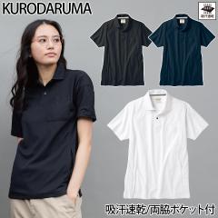 �N���_���} �����|���V���c 26476 ���̎q �z������ ���e�t�@�X�i�[�|�P�b�g ���e���L�e�[�v �����y������ ���X���b�g �J�W���A�� �t�� ��