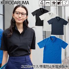 �N���_���} �����|���V���c 26903 ���̎q �X�g���b�` �z������ UV�J�b�g �����y������ ���j�Z�b�N�X �G�R ���T�C�N���f�� �ѓd�h�~���d�D