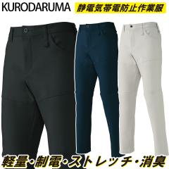 2024�N�H�~�V�� �N���_���} KURODARUMA 31689 �ʔN�p �X���b�N�X(�m�[�^�b�N) 6L �傫���T�C�Y �X�g���b�` ���d�� �y�� ���L�e�[�v �j��