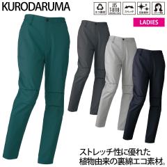 �N���_���} ���f�B�[�X�X���b�N�X 316931 �m�[�^�b�N �e�V���[�����O �G�^�b�N�t �X�g���b�` ���ȃG�R�f�� ���� ���S�� ���d ���� �H�� 