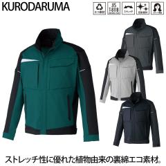�N���_���} �����W�����p�[ 32693 big �傫���T�C�Y �X�g���b�` ���ȃG�R�f�� ���� ���S�� ���d �m�[�t�H�[�N �����b�N�X�J�b�g ���� �H