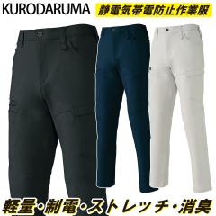 2024�N�H�~�V�� �N���_���} KURODARUMA 35689 �ʔN�p �J�[�S�p���c(�m�[�^�b�N) 6L �傫���T�C�Y �X�g���b�` ���d�� �y�� ���L�e�[�v �j
