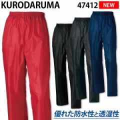 2023�N�V���i �N���_���}  ���C���p���c 47412 �ϐ���10,000mm ������3,000 �y�� ���ˑf�� ���������b�V�� �J�b�p �ʊw �ʋ� ��ƒ� ���