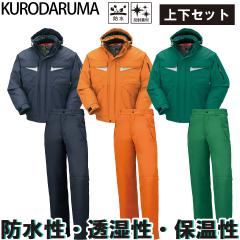 �N���_���} KURODARUMA 54200/57200 �h���h���W�����p�[�E�p���c�㉺�Z�b�g �X�g���b�` �h�� �h�� �y�� ���n�A���~���H �j�����p ��� �@