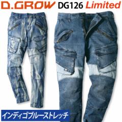 N_} Xgb`fjJ[Spc DG126 S`4L 2023N V ʌ H~ ƒ ƕ   D.GROW KURODARUM