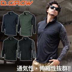 2025�N�V���i KURODARUMA �N���_���} �n�C�u���b�h�|���V���c DG818 D.GROW �f�B�O���[ �z������ ���e���L�e�[�v �ʋC�� �L�k�� �t�ĐV��