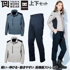 2025�N�V���i TAKAYA �t�Ē����W���P�b�g ���[�N�p���c TWS322 TWS331 �㉺�Z�b�g �傫���T�C�Y ���{���f�� ���T�C�N���f�� �G�R�}�[�N�F