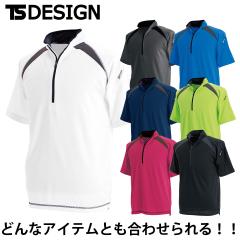 TS DESIGN �V���[�g�X���[�u�n�[�t�W�b�v 3015 ���� �z������ �h���C���b�V�� �j�����p ���L�@�\ ���ˋ@�\ �ыʂ��o���ɂ��� �ʔN �|���G