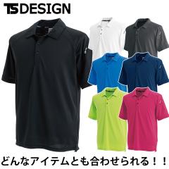 TS DESIGN �����|���V���c 3065 �z������ �h���C���b�V�� �j�����p ���L�@�\ ���ˋ@�\ �ыʂ��o���ɂ��� �ʔN �|���G�X�e��100�� ��ƕ� 