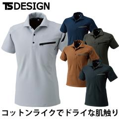 TS DESIGN ���[�N�j�b�g �����|���V���c 51055 5L 6L�T�C�Y  �j�����p ���L�@�\ �ʔN �����{�^�� �h���C �������Ɏh���q ��ƕ� ��ƒ� 