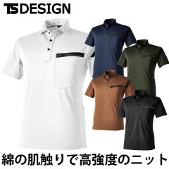 TS DESIGN T/C���[�N�j�b�g �����|���V���c 51355 5L 6L�T�C�Y �z������ �ϋv�� �j�����p ���L�@�\ �ʔN �g���R�b�g���n �j�b�g �e�����L