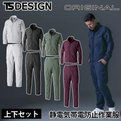 TS�f�U�C�� �G�R�O���O�����W���P�b�g �J�[�S�p���c �㉺�Z�b�g 7716-7714 �X�g���b�`�� �z�������� ���˃v�����g �����F�� �|���G�X�e��