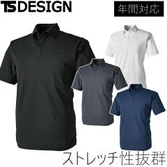 TS DESIGN ���a 9065 TS DEO �h���C�V���[�g�X���[�u�|���V���c TS�Ǝ��J���̏��L��UV�J�b�g�f�� ���L���@�\�������[�N�|���V���c �N�ԑ�