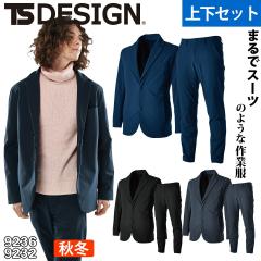 ���a TS TEX �A�N�e�B�u�E�H�[���X�e���X�����Y�W���P�b�g+�}���`�p���c�Z�b�g 9236 9232 ��ƕ� ��ƒ� 2021�N�H�~ �V�� �`�Ԉ��� �X�g