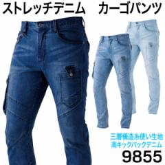 �����Y�� �X�g���b�`�f�j�� �J�[�S�p���c 9855 6L �傫���T�C�Y ��ƕ� ��ƒ� �L�b�N�o�b�N�f�j�� �I�[���V�[�Y�� 2021�N ���������� ��