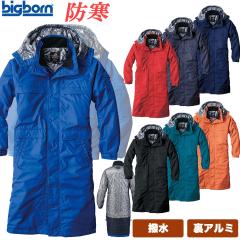�r�b�O�{�[�� ���A���~ �X�[�p�[�����O�R�[�g 8389 ���������h�������Ɋ��ybigborn�h����ƕ��E��ƒ��z������