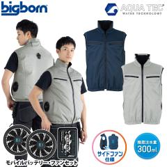 2026�N�V���i �r�b�O�{�[�� �A�N�A�n�C�u���b�h�x�X�g�Z�b�g AT1001SET �E�H�[�^�[�x�X�g/�o�b�e���[/�t�@����3�_�Z�b�g �󒲍�ƃE�H�[