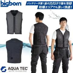 AQUA TEC �A�N�A�E�H�[�^�[�x�X�g AT201 �t�����g���b�V�� �o�b�e���[�s�v �ڐG�⊴ ���c�R�ۉ��H �T�C�h�X�g���b�` �t�� SDGs ��ƕ� ��