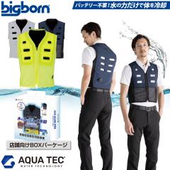 AQUA TEC �A�N�A�E�H�[�^�[�x�X�g AT502 �t�����g���b�V�� �o�b�e���[�s�v �ڐG�⊴ ���c�R�ۉ��H �T�C�h�X�g���b�` �t�� SDGs ��ƕ� ��