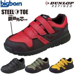 �r�b�O�{�[�� bigborn �_�����b�v���t�@�C���h DS0202  �Z�[�t�e�B�V���[�Y �}�W�b�N�e�[�v �ϖ� �ϊ��� �|�S��c���� �y�ʐ݌v ���P�x��