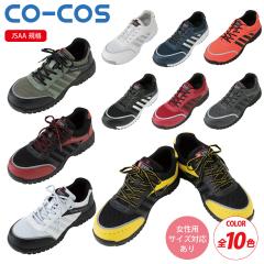 �v���X�j�[�J�[ A-44000 ���S�C �R�^�C�v JSAA A��F��i �S����c �ϊ� ���ˑf�� �ʋC ���F�� ����/�q��/�z����/������/�H��/�y���/��