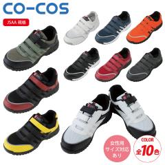 �v���X�j�[�J�[A-45000 ���S�C �}�W�b�N�e�[�v JSAA A��F��i �S����c �ϊ� ���ˑf�� �ʋC ���F�� ����/�q��/�z����/������/�H��/�y��