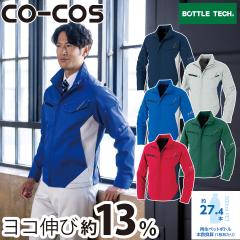 CO-COS �G�R�E���ȃX�g���b�`�u���]�� AE-8190 �傫���T�C�Y ���� �ѓd�h�~ UV�J�b�g �X�g���b�` �T�C�h�x���c�A�W���X�^�[ ���[�����Q 
