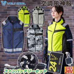 �R�[�R�X ���S�󒲃x�X�g �T�C�h�t�@�� AE5569 �w���������[�h �󒲕��_�� �C�O��24V�o�b�e���[�t�@���Z�b�g RD9580G RD9530H �d���t�@��