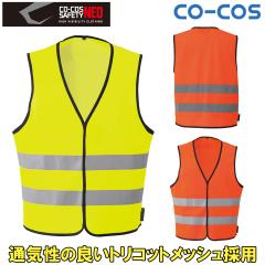 �R�[�R�X �����F�����S�x�X�g�i�}�W�b�N�jCS-2409 ���b�V���f��  ���S�E�F�A CLASS1 UE���C�g���˃e�[�v �ʋC�� ��ԍ�� ���H�H�� ���