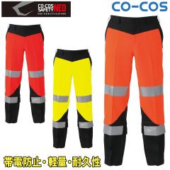 �R�[�R�X �����F�����S�X���b�N�X CS-2413 �����F�����S�Y�{�� JIS T8127 �����F�����S�� �ѓd�h�~�f�� ���� �y�� �ϋv�� ��ԍ��  �u��