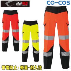 �R�[�R�X �����F�����S�J�[�S�p���c CS-2415 4L �傫���T�C�Y �����F�����S�Y�{�� JIS T8127 �ѓd�h�~�f�� ���� �y�� �ϋv�� ��ԍ��  