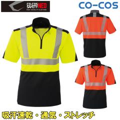 �����F�����S�����|���V���c CS-2417 4L �����F�����S�� CLASS1 �z������ �ʋC�� �X�g���b�` �C�[�W�[�P�A ���F�� �y�� �ϋv�� ��ԍ�� 