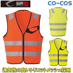 �R�[�R�X �����F�����S�x�X�g�i�t�@�X�i�[�jCS-2419 ���b�V���f��  ���S�E�F�A CLASS1 UE���C�g���˃e�[�v �ʋC�� ��ԍ�� ���H�H�� ��