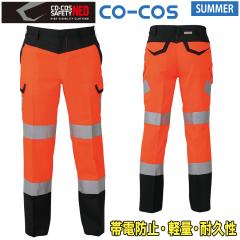 �R�[�R�X �����F�����S�T�}�[�J�[�S�p���c CS-2475 4L 5L �����F�����S�Y�{�� JIS T8127 �����F�����S�� �ѓd�h�~�f�� ���� �y�� �ϋv�� 