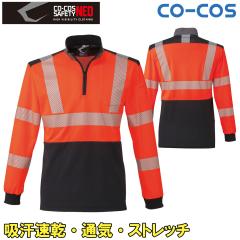 �R�[�R�X �����F�����S�����|���V���c CS-2478 4L 5L 6L �����F�����S�� CLASS2 �z������ �ʋC�� �X�g���b�` �C�[�W�[�P�A ���F�� �y�� 