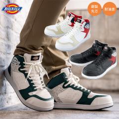 �R�[�R�X �f�B�b�L�[�Y �Z�[�t�e�B�[�X�j�[�J�[ �~�h�� D-3318 Dickies ���S�C �X�j�[�J�[ �n�C�J�b�g �ϖ��z���S�� �|����c �ʋC�� ��