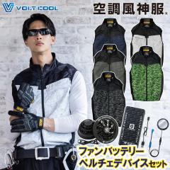 �󒲕��_�� �R�[�R�X VOLTCOOL �{���g�N�[�� ���P�ՔM�x�X�g �y���`�F�l�b�N�z���_�[�t G-4049 GP-854/GB-852/GF-856 �y���`�F/�t�@��/��