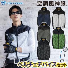 �󒲕��_�� �R�[�R�X VOLTCOOL �{���g�N�[�� ���P�ՔM�x�X�g �y���`�F�l�b�N�z���_�[�t G-4049 GP-854 �y���`�F�P�̃Z�b�g �t���n�[�l�X