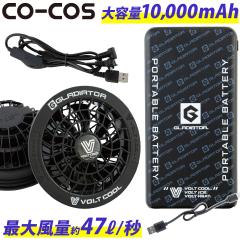 2025�N�V���i �󒲕��_�� �{���g�N�[�� �t�@�����o�C���o�b�e���[�Z�b�gGF-856 GB-852 ��e��10,000mAh �ő啗��47L/�b �󒲍�ƕ���p 